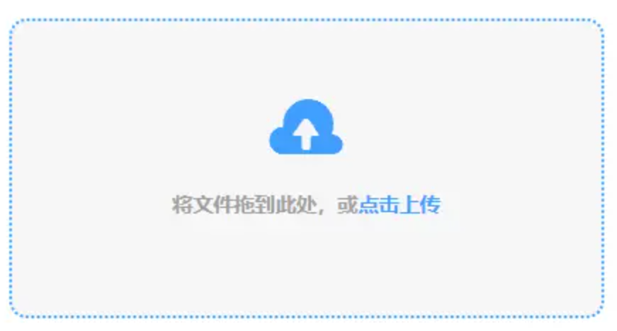 亚美电子游戏官网使用讲解 - 添加文件